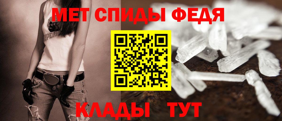 АМФ 98% Ялуторовск