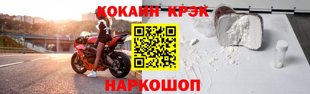 Ялуторовск  Cocaine  Вход с VPN  КОКАИН Эквадор  Кокаин Боливия 