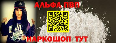 первитин Ливны
