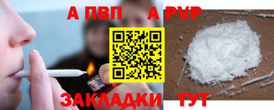 первитин Ливны