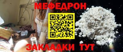 прущие крисы Лесосибирск