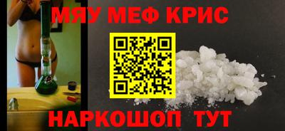 первитин Ливны
