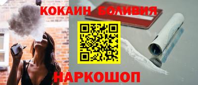 бошки Ликино-Дулёво