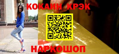 первитин Ливны