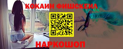 первитин Ливны