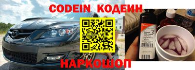 прущие крисы Лесосибирск