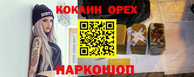 бошки Ликино-Дулёво