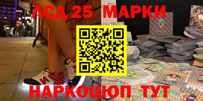 прущие крисы Лесосибирск