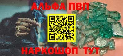 первитин Ливны