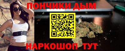 бошки Ликино-Дулёво