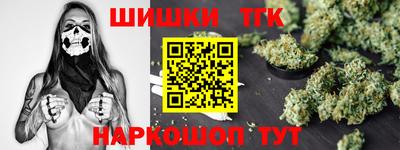 первитин Ливны