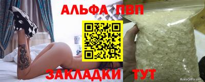 первитин Ливны