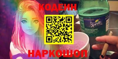 прущие крисы Лесосибирск