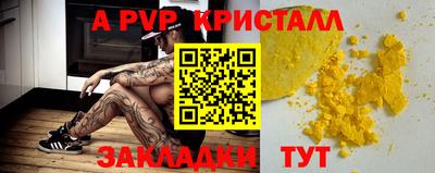 бошки Ликино-Дулёво