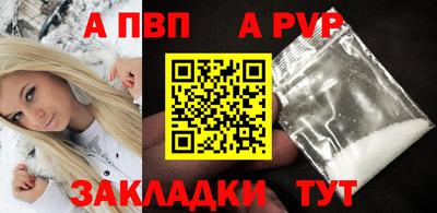 первитин Ливны
