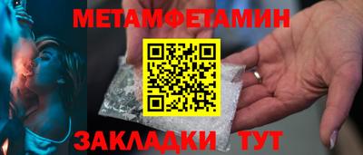 бошки Ликино-Дулёво