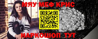 прущие крисы Лесосибирск