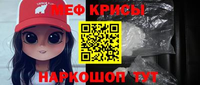 первитин Ливны
